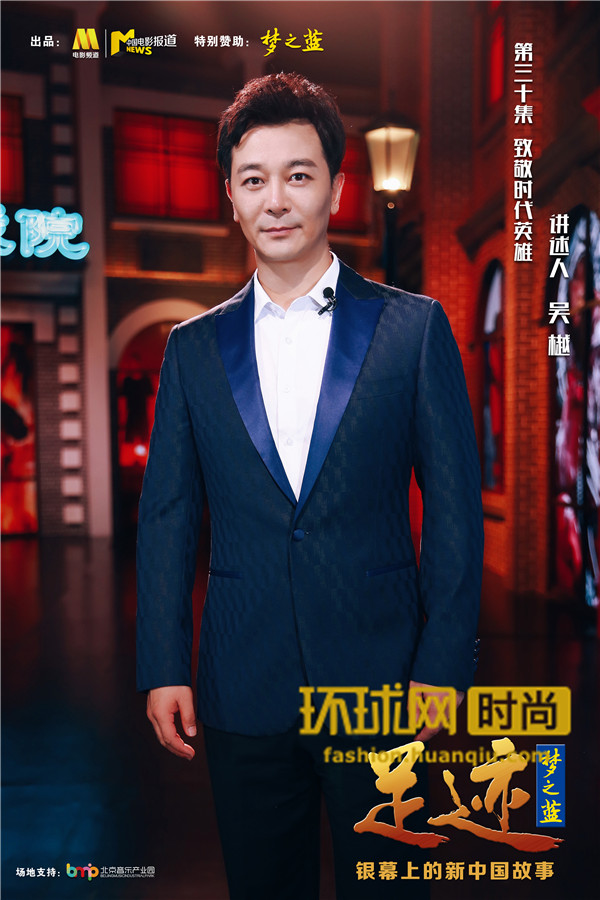 在现场,吴樾分享了在影片《中国机长》拍摄中的感受,表示有幸亲身体验