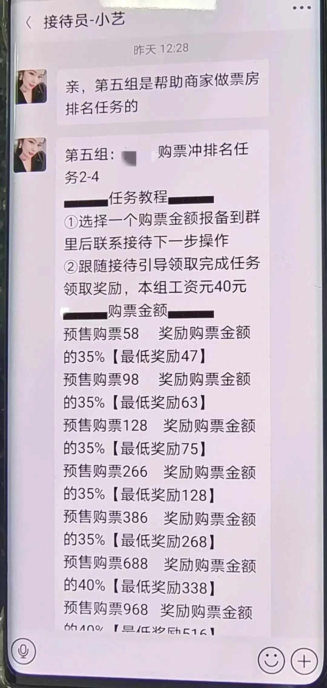 台州女子网上被骗近8万元，读高中儿子愤然用“现代手段”维权！结果...