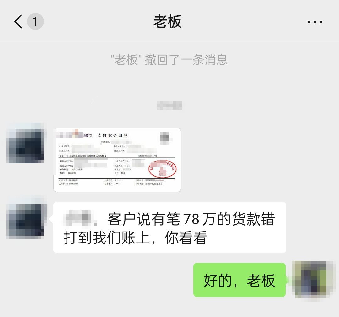 萧山一公司财务教科书式操作