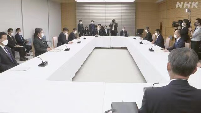按照岸田的指示，有关阁僚18日下午召开会议。