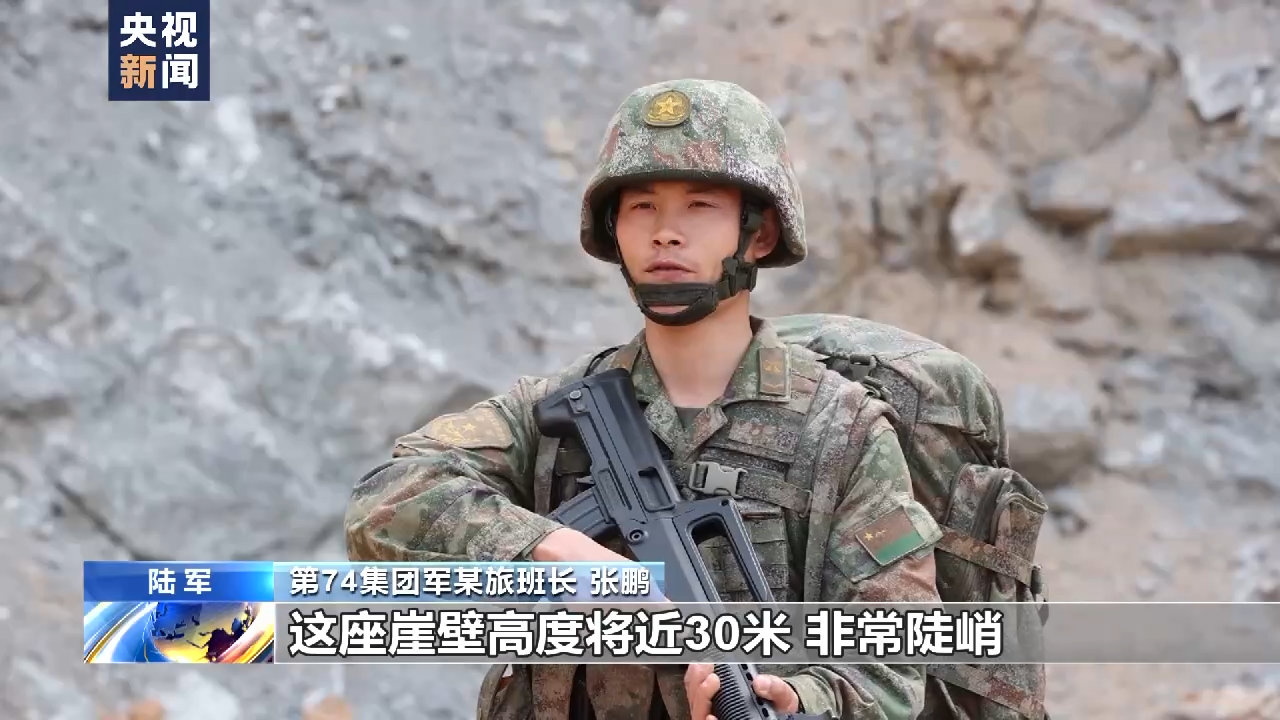 陆军某旅组织跨昼夜连贯演练 检验侦察兵立体渗透能力