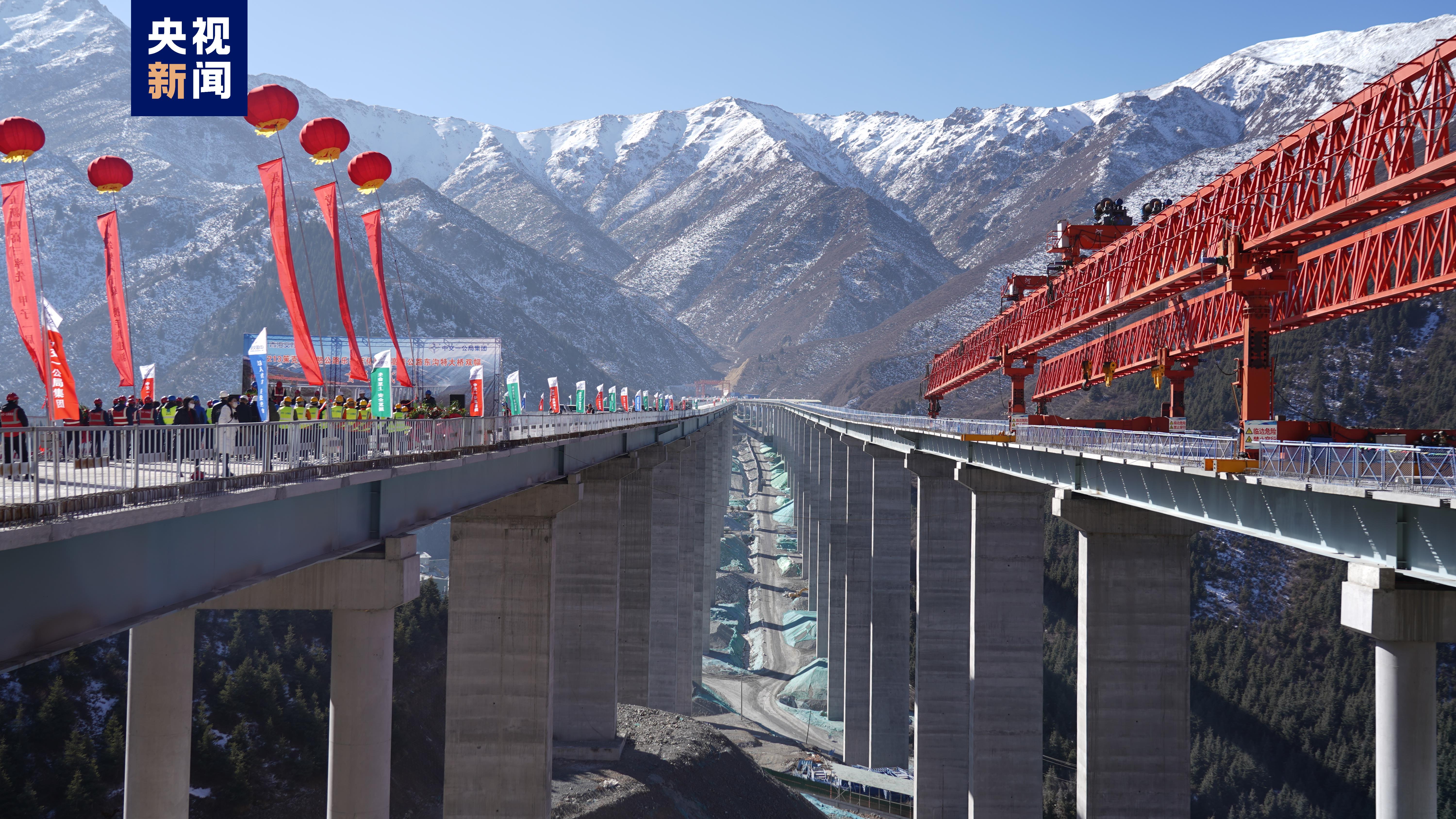 g213策克至磨憨公路青海乐都至化隆段高速公路东沟特大桥11月14日双幅