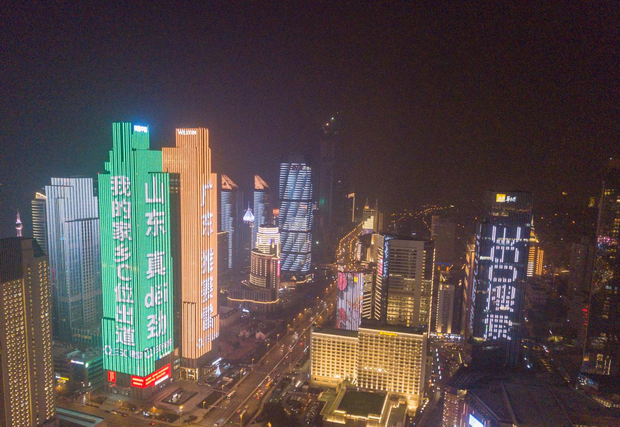（图：360搜索「城市名片」点亮青岛“双子楼”现场）