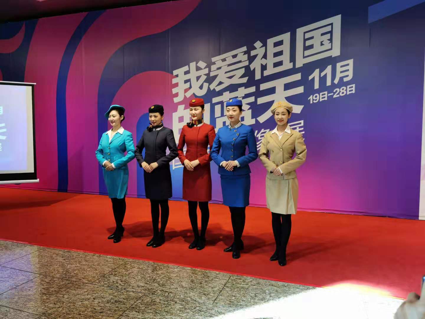国航不同年代的空姐制服