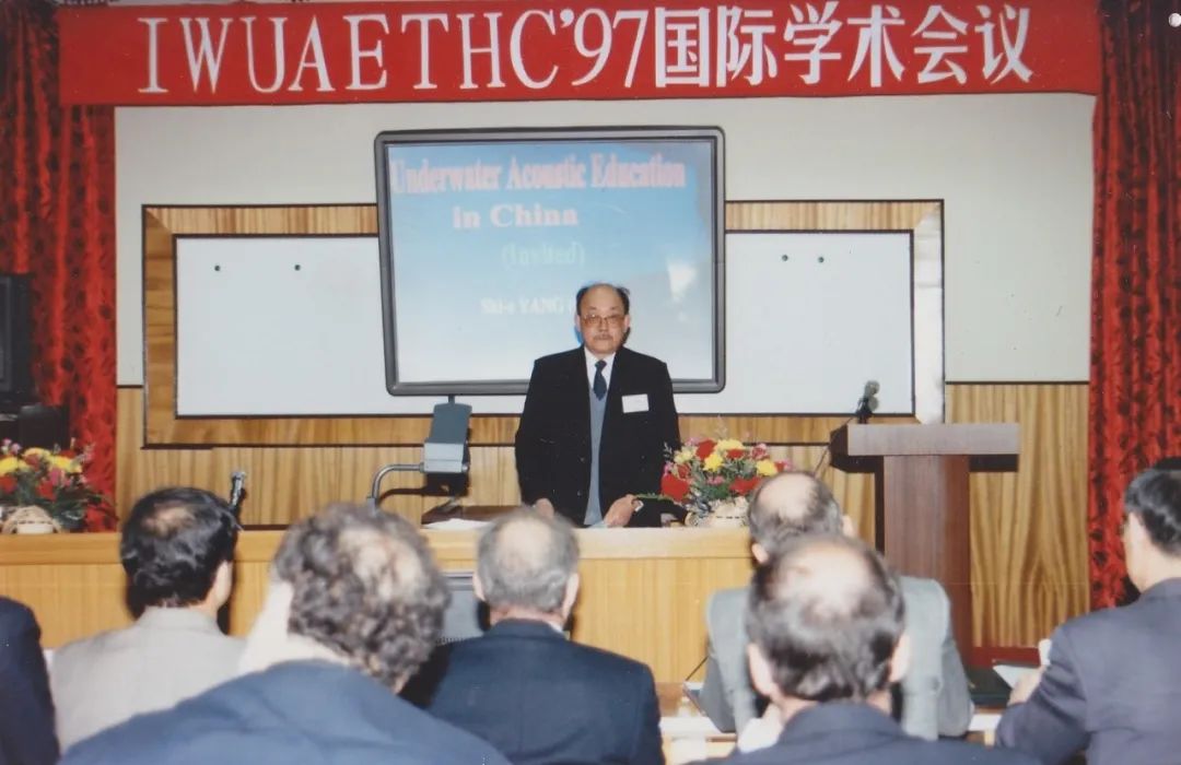 中国工程院院士哈尔滨工程大学教授杨士莪逝世享年93岁