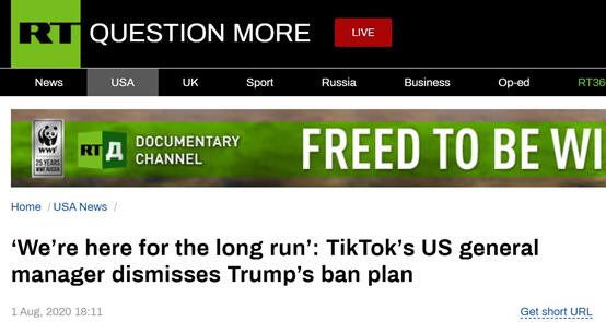 RT：“我们将在这里长期运营”，TikTok美国总经理对特朗普的禁令“不屑一顾”