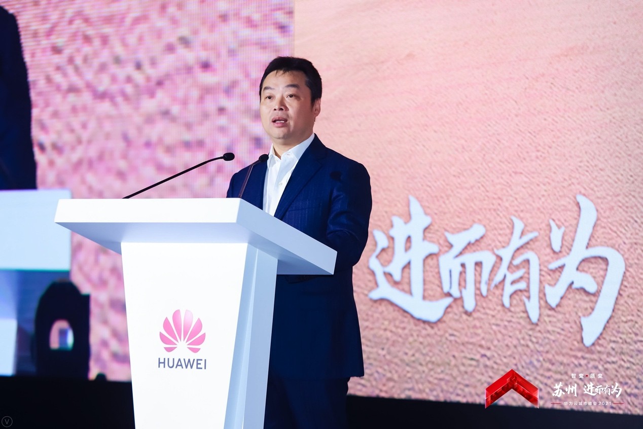 华为Cloud BU总裁、消费者云服务总裁张平安