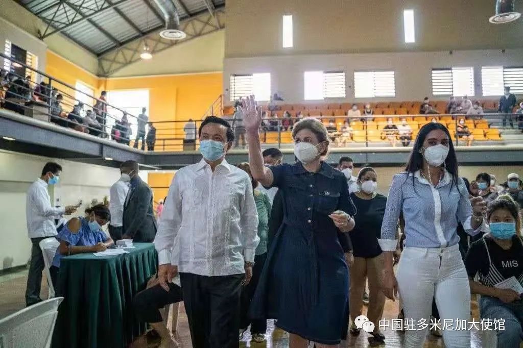 多米尼加副总统培尼亚亲赴"春苗行动"接种专场慰问中国侨胞