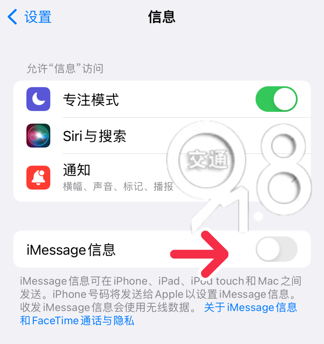 （关闭方式）