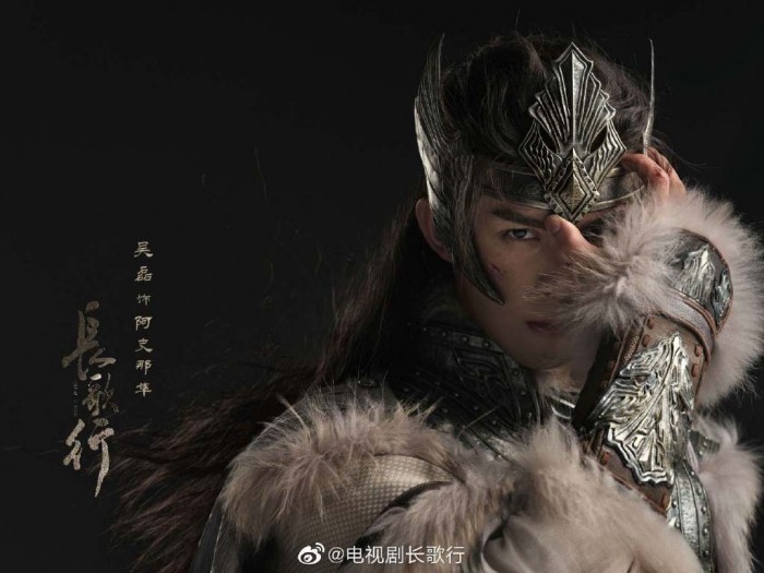 阿史那隼(吴磊饰演)