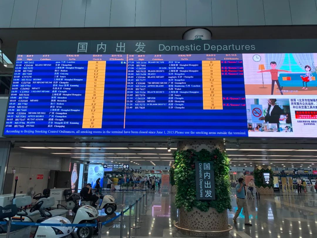 北京顺义成为重点平原新城，将机场线加站、新国展至机场捷运_东直门