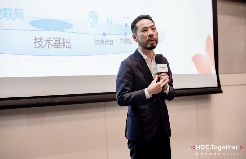 鸿蒙生态伙伴在华为开发者大会2022首次集体展示创新成果