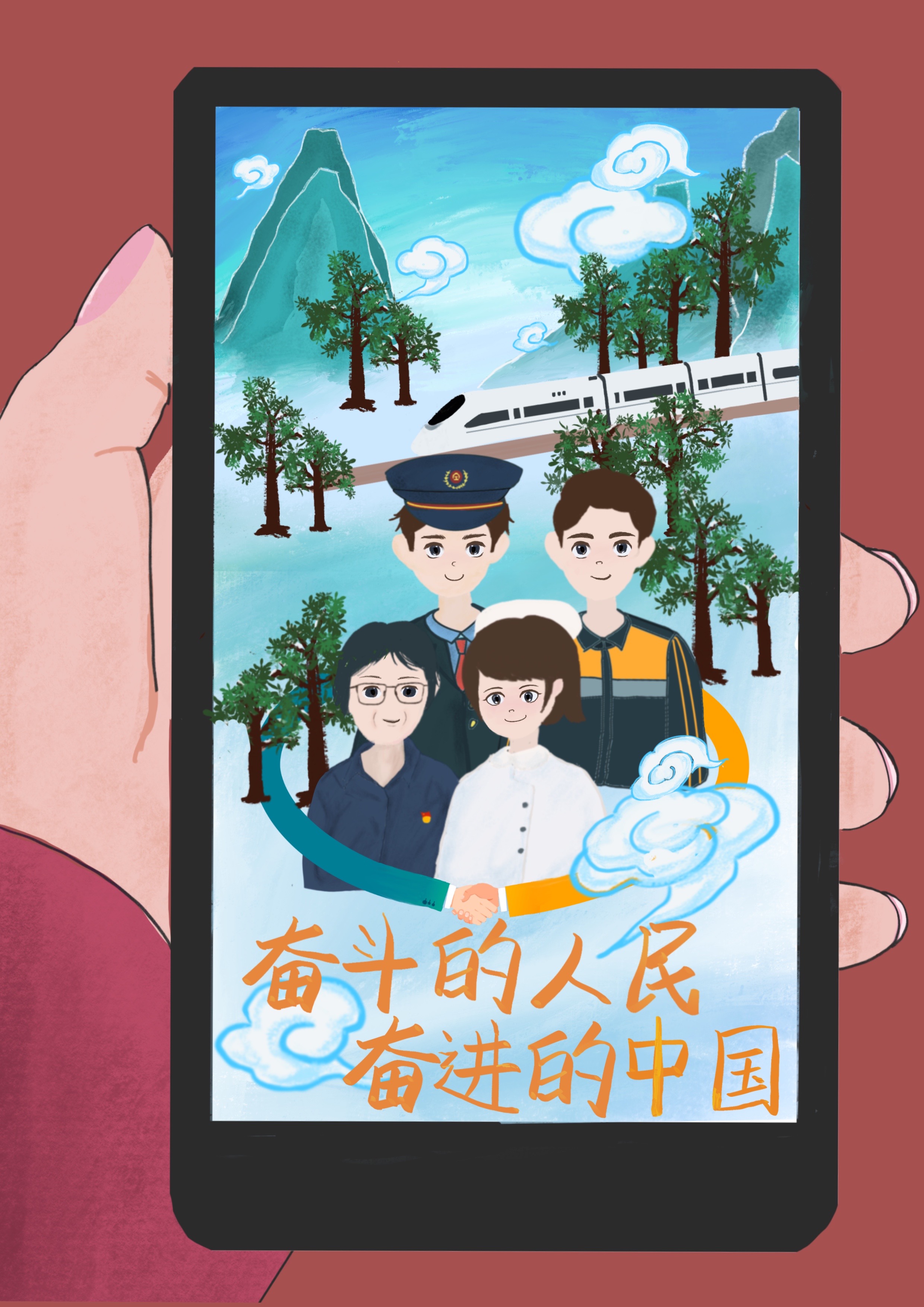 漫画作者：刘悦