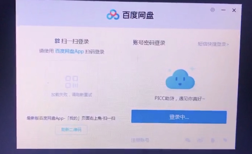 百度网页版登录_百度网页版登录入口网址 百度网页版登录_百度网页版登录入口网址（百度网页版登录首页） 搜狗词库