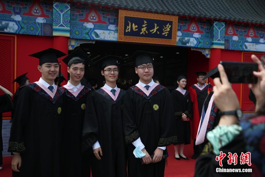 北京大学举行本科生毕业典礼