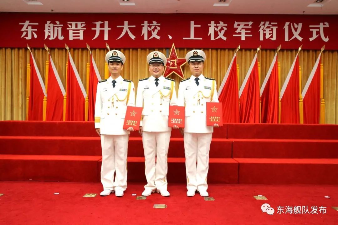 荣耀时刻!东部战区海军航空兵举行晋升大校,上校军衔仪式
