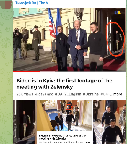 一名昵称为“季莫费·卫 The V”的博主在Telegram上所发帖子中的画面