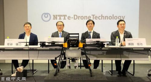 NTT东日本成立国产无人机的制造、销售、服务等的新企业