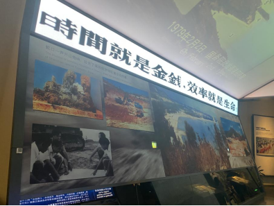 位于历史民俗馆内的“深圳改革开放史”展览