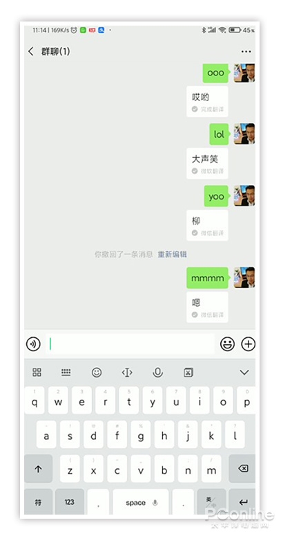 翻译告白“秘语”