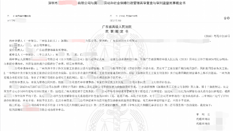 20号发上月工资，公司遭员工起诉！判了