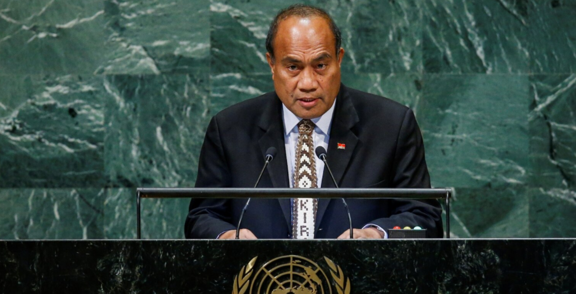 基里巴斯总统马茂 资料图