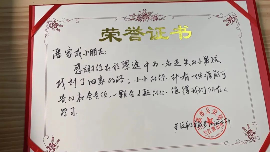 警察叔叔我捡到一个小孩