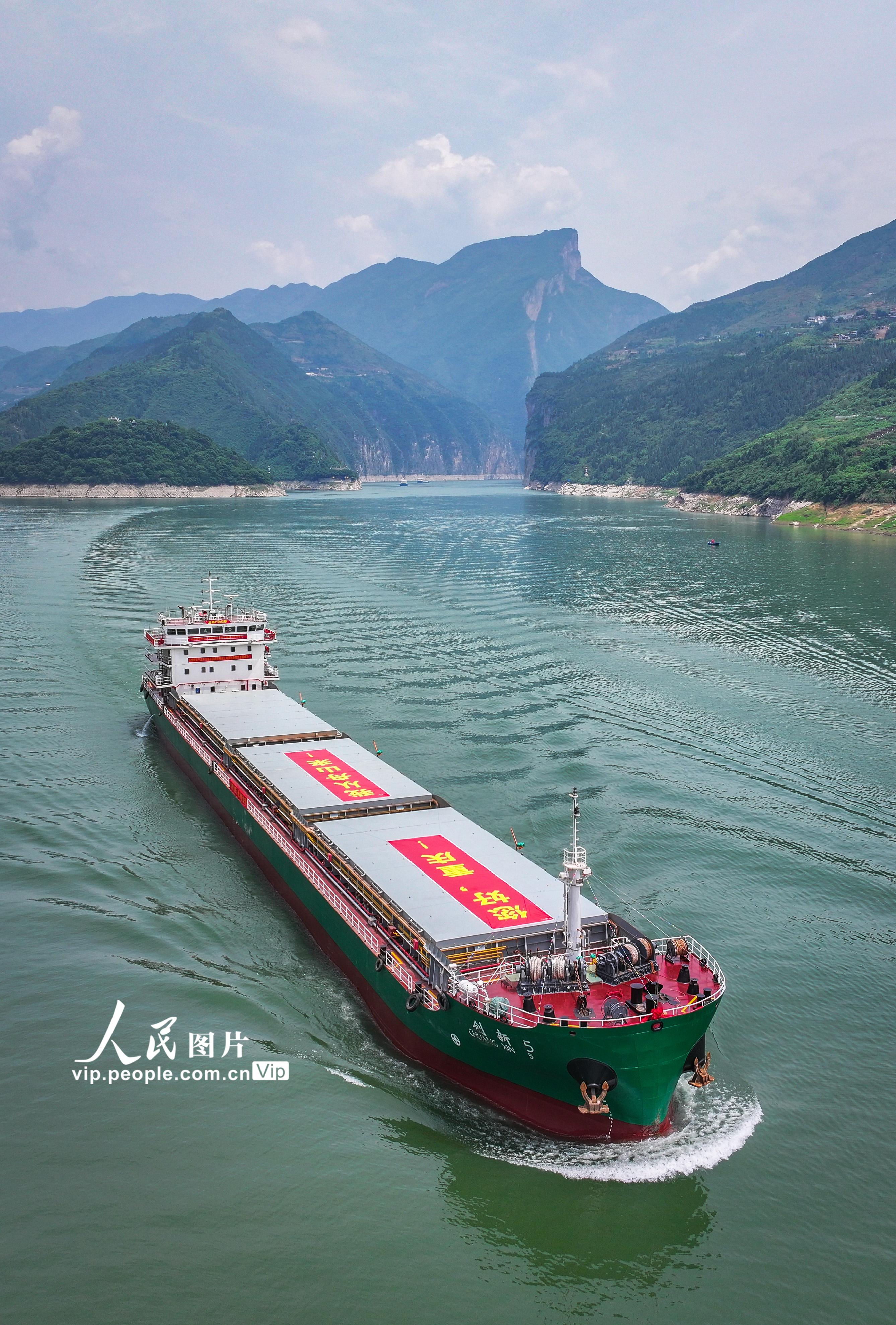 重庆:万吨级江海直达船首过夔门