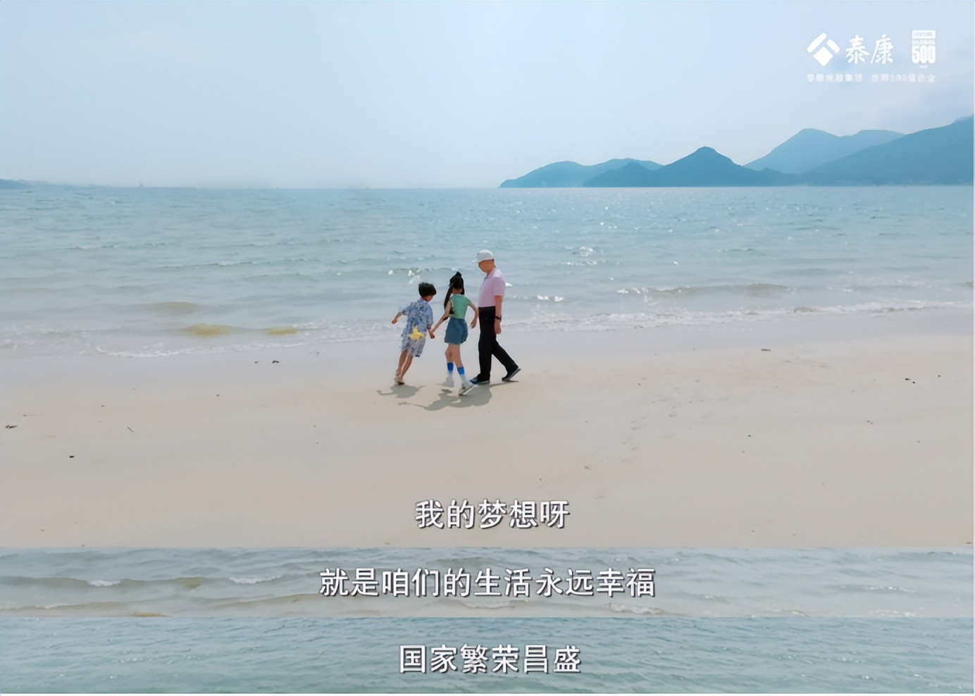 “一老一小”梦想传承