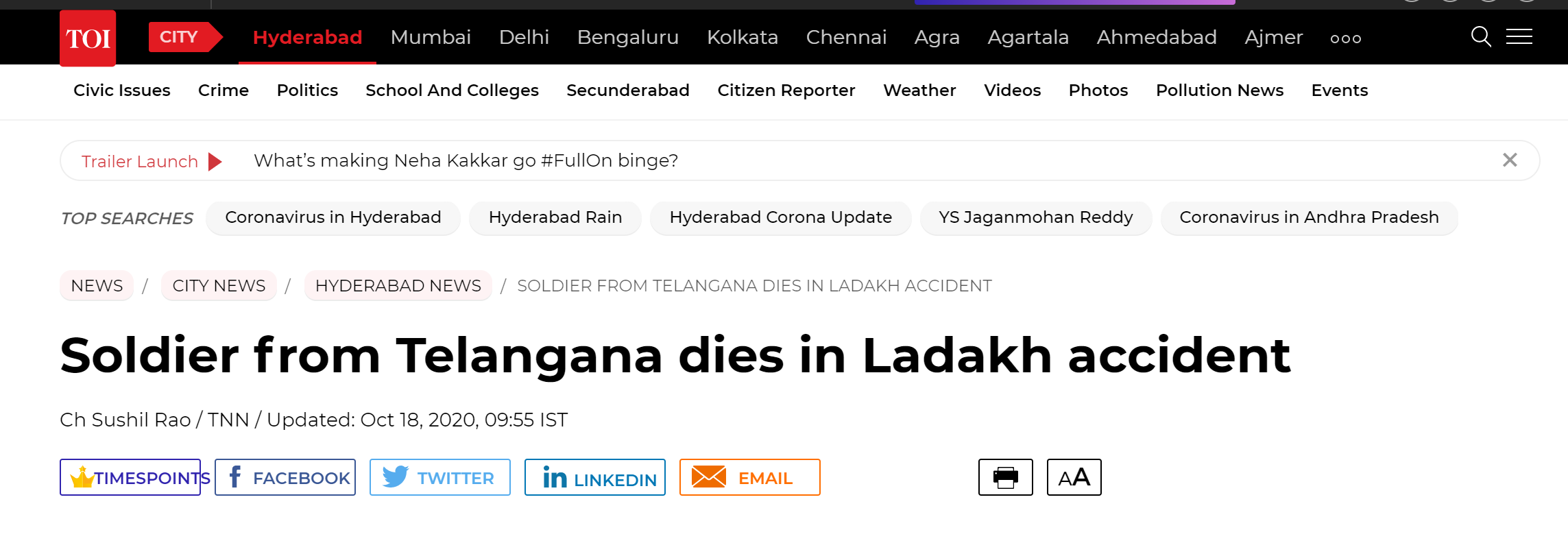 《印度时报》：来自特伦甘纳邦的士兵在“拉达克地区”事故中死亡