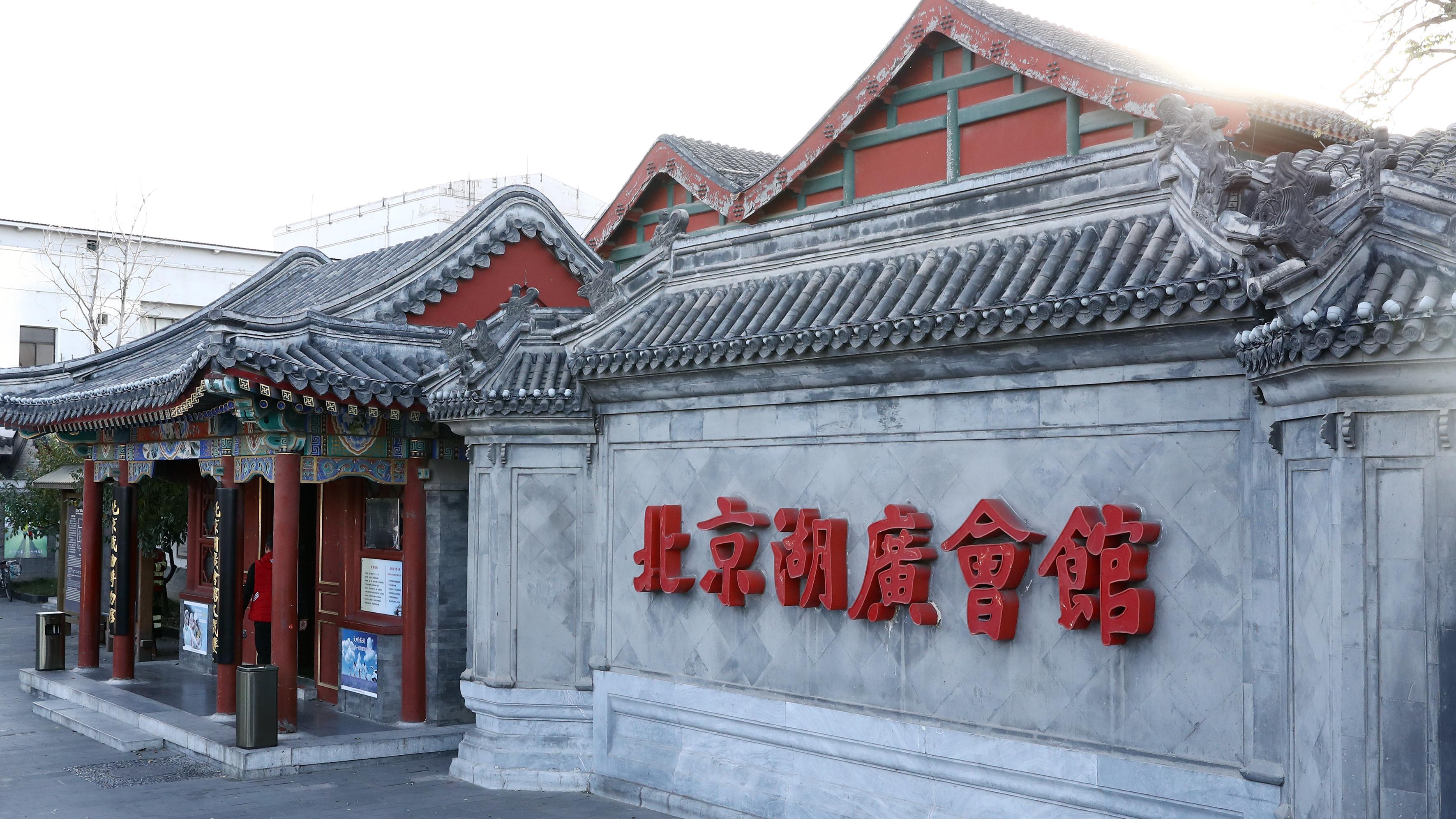 湖广会馆年底变身活态博物馆