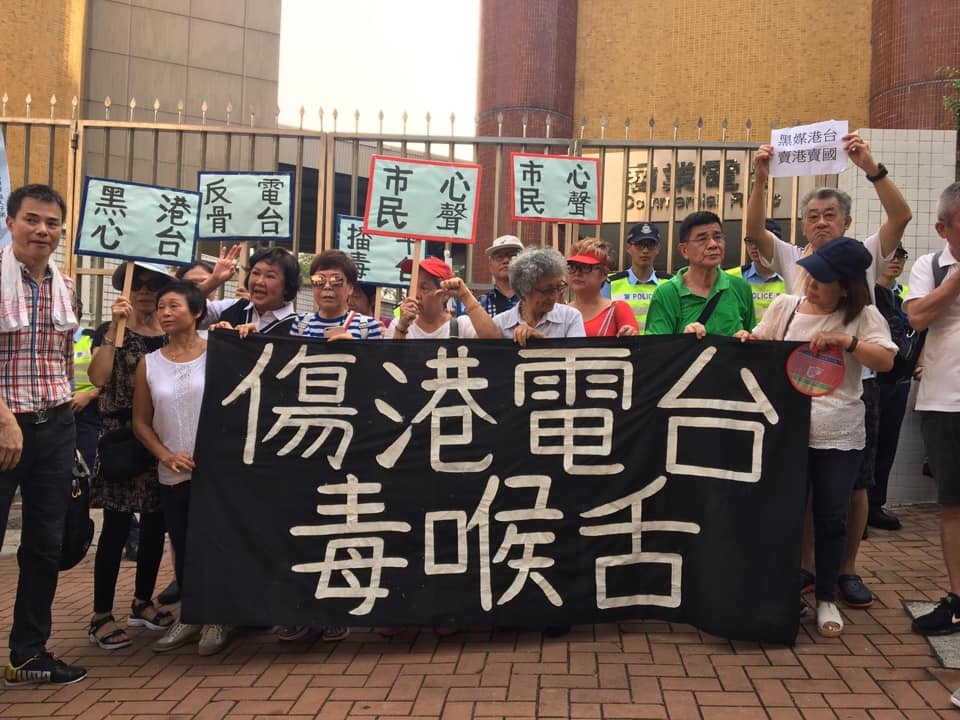 香港市民赴港台外抗议（图源：港媒）