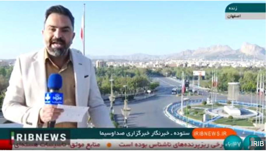 伊朗国家电视台19日报道伊斯法罕最新情况 图自外媒