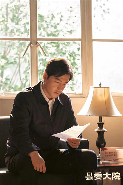 剧照人民网:《县委大院》中,我们看到了一群为了人民群众美好生活全力