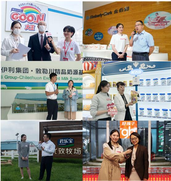 7月份以来，拼多多的母婴产品溯源行动，走进各大母婴品牌工厂，溯源直播拼多多上卖的纸尿裤、奶粉生产全过程。（穆功 摄）