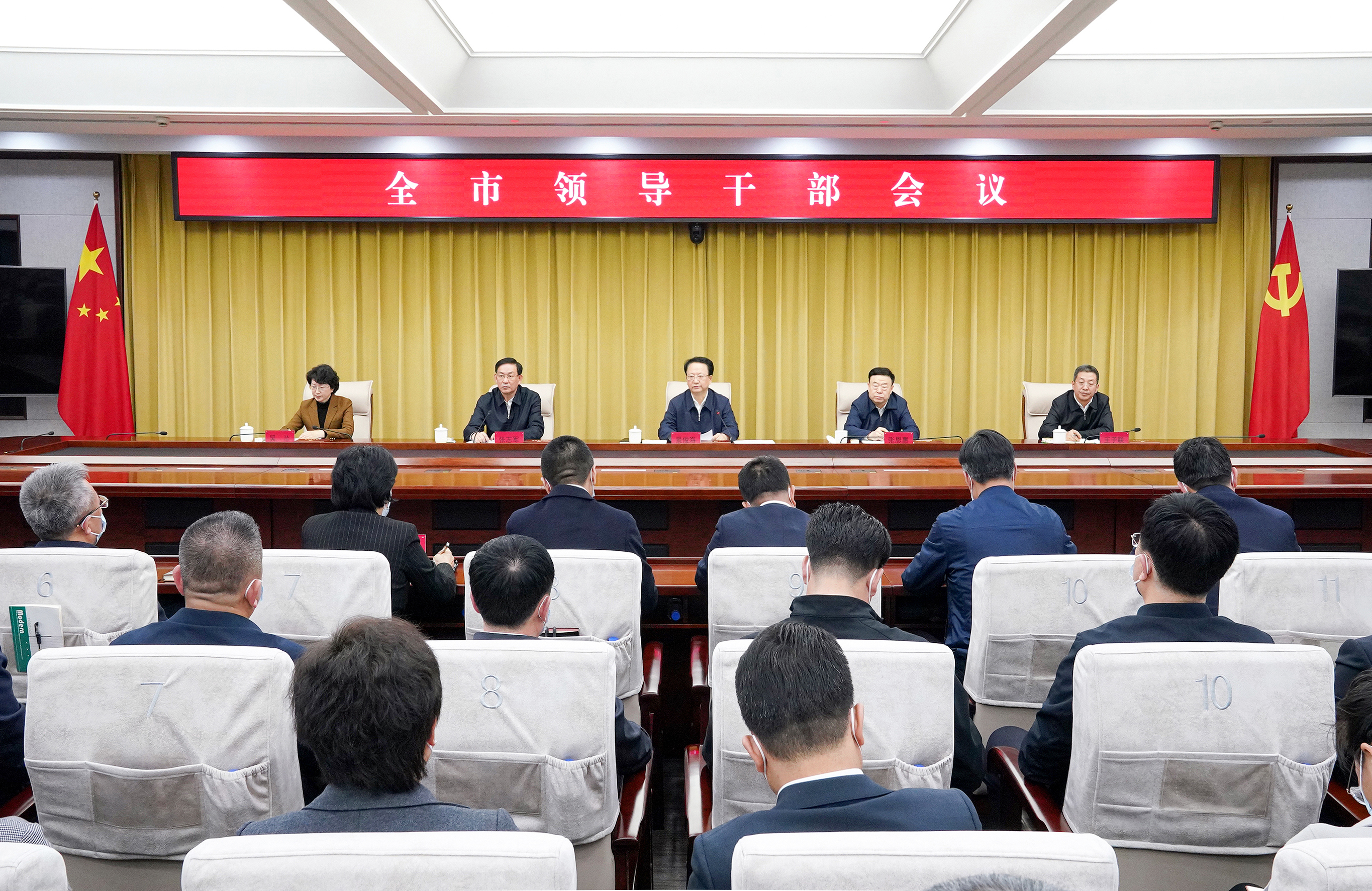 4月28日，长春市召开领导干部会议，宣读中共中央关于长春市委主要负责同志任职的决定。省委书记景俊海出席会议并讲话。