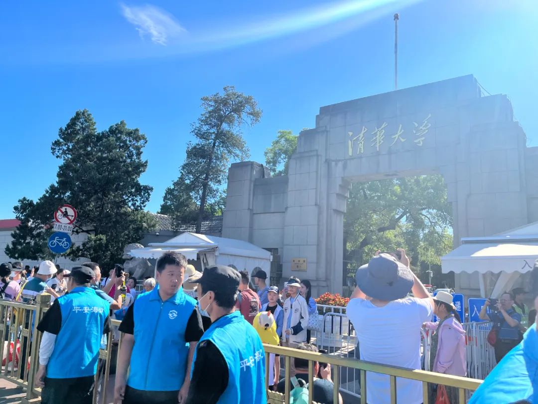 清华、北大今起开放校园暑期参观!游客排长队,入校名额目前约满
