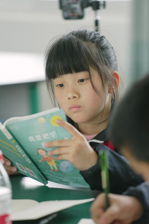 践行阅读公益与乡村儿童共读4小时23分