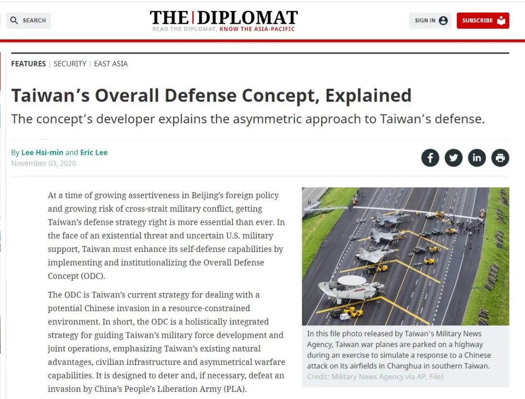 李喜明與艾瑞克·李之前在《外交學者》雜誌上發表的有關台灣聯合防衛概念的文章。