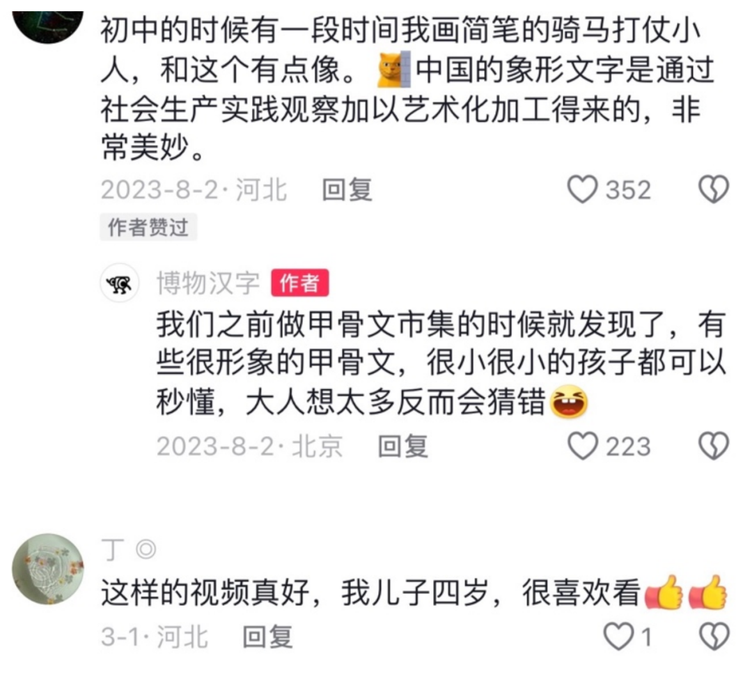 全是考点这组表情包信息量太大评论区求别更新