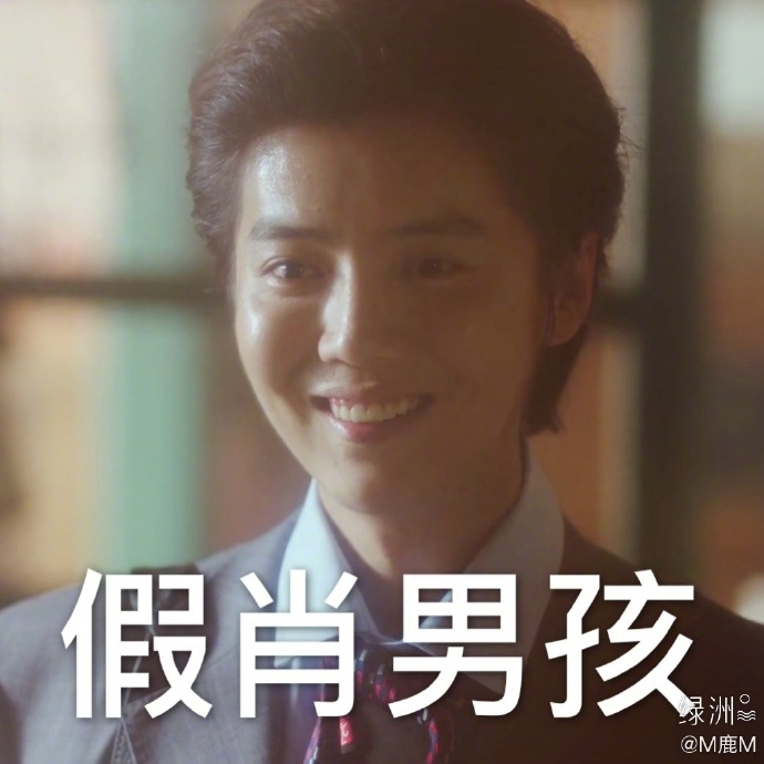 穿越火线鹿晗搞笑拍宣传照本尊发文自称专业的