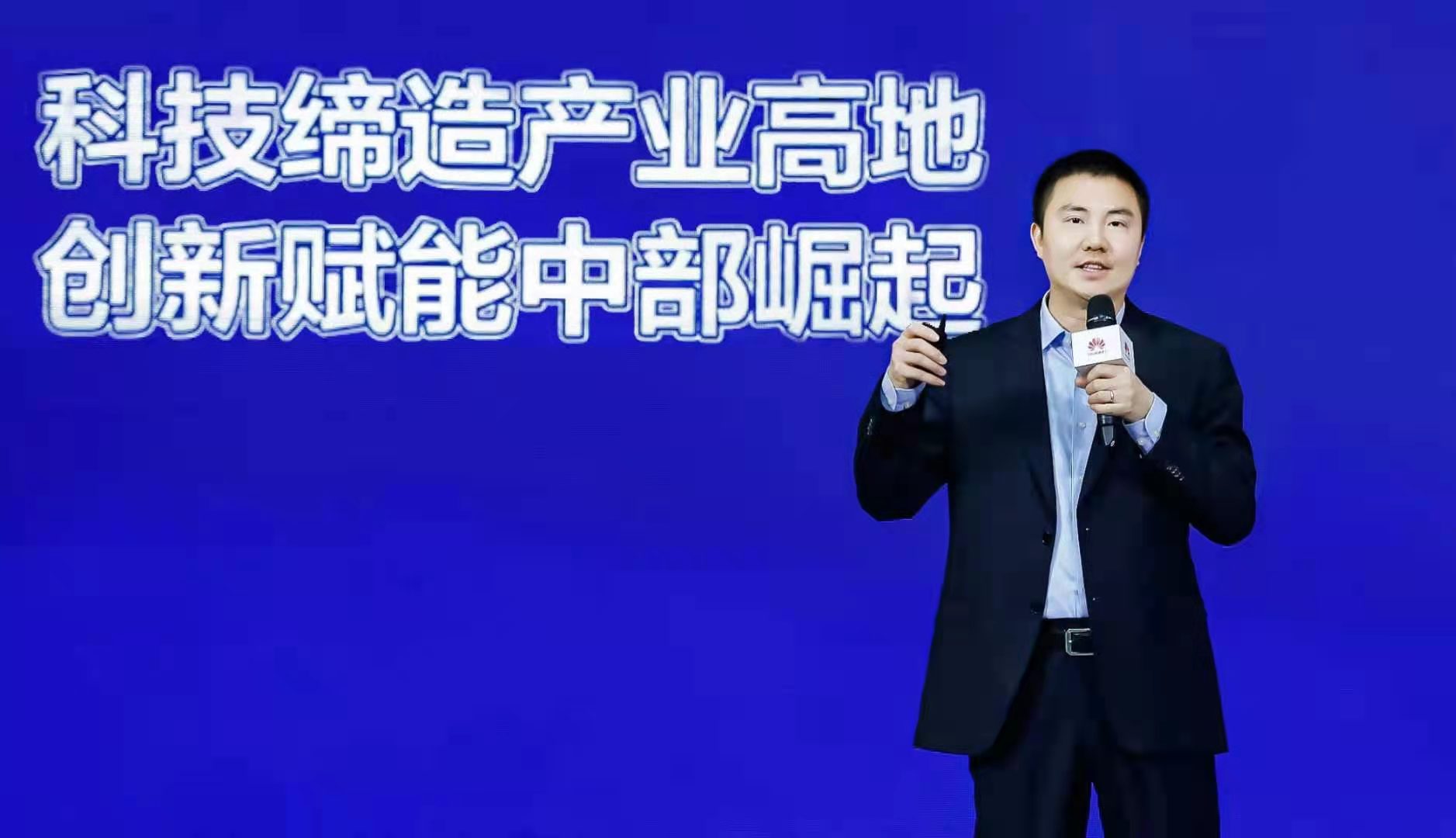 华为公司副总裁、计算产品线总裁邓泰华