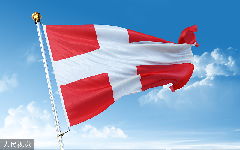 丹麦国旗 资料图据丹麦《日德兰邮报》5月31日报道,丹麦和马耳他是