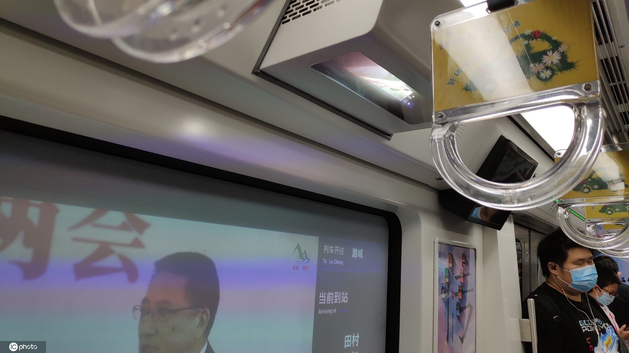 北京地铁车窗变大屏电视02播放视频还提供报站信息