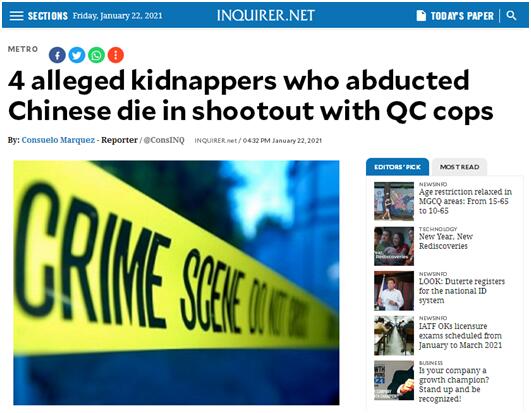 《每日问询者报》:4名涉嫌绑架中国人的绑匪在与奎松警方的枪战中死亡