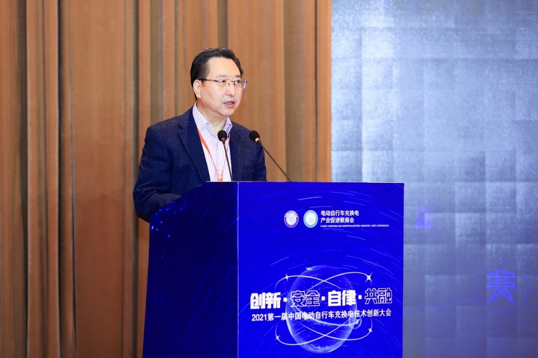 中电联电动汽车与储能分会电动汽车与储能分会会长王志轩致辞讲话