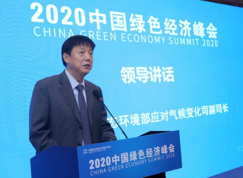 生态环境部应对气候变化司副司长陆新明