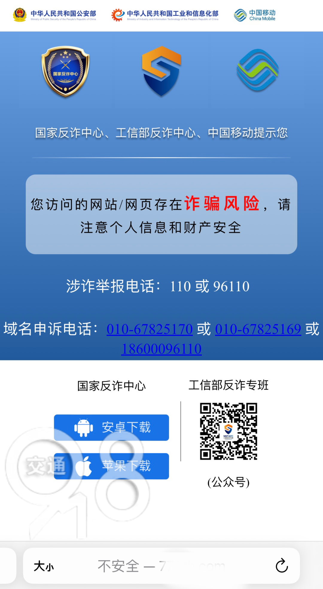 （网页截图）