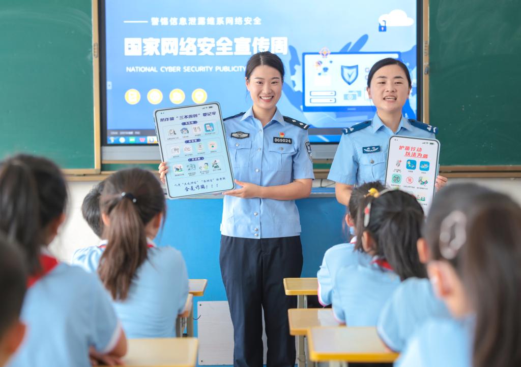 在山东省荣成市府新小学教室内，辖区民警通过案例讲解为学生们普及网络安全和防诈骗知识（2025年9月15日摄）。新华社发（李信君摄）