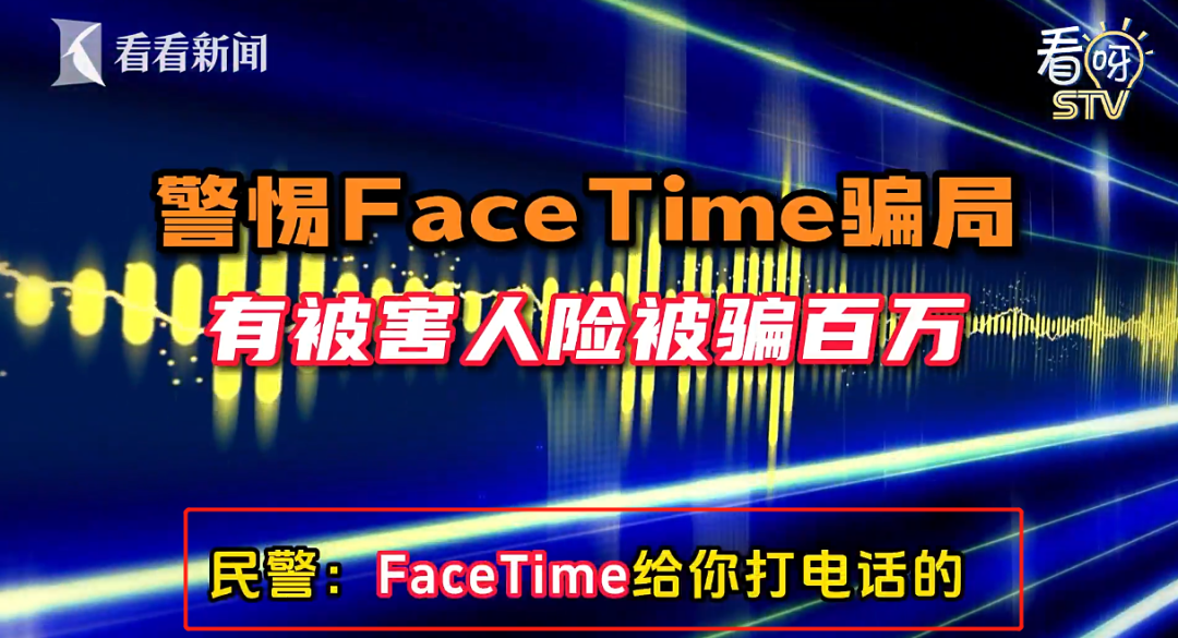紧急提醒: 不!要!接!听!苹果、华为手机赶紧关闭这个功能!
